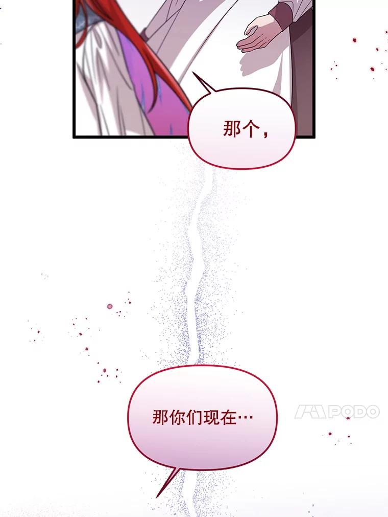 《必须先从丧尸堆里活下来的XX的情况》50.164岁 第100页
