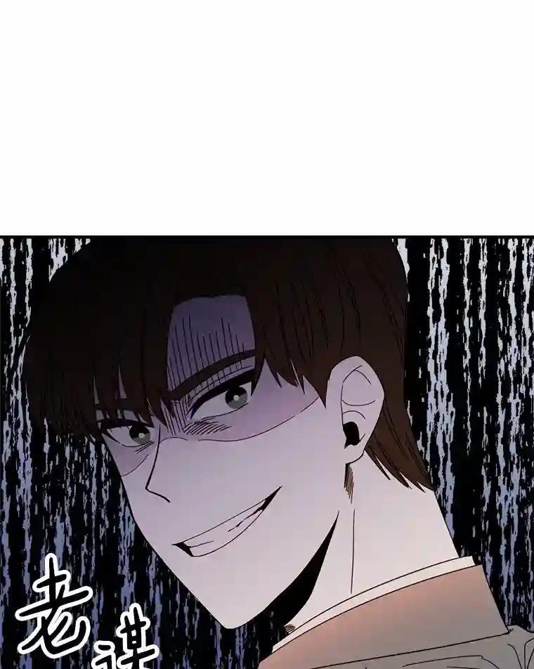《消失的星期一》52.突发情况 第20页