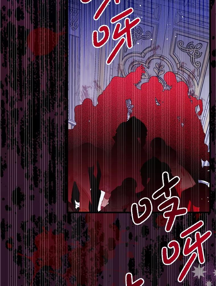 《必须先从丧尸堆里活下来的XX的情况》51.谁才是神 第72页