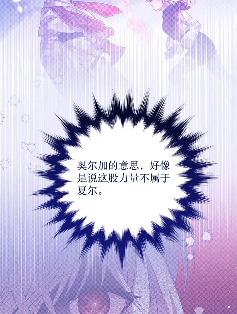 《必须先从丧尸堆里活下来的XX的情况》51.谁才是神 第65页