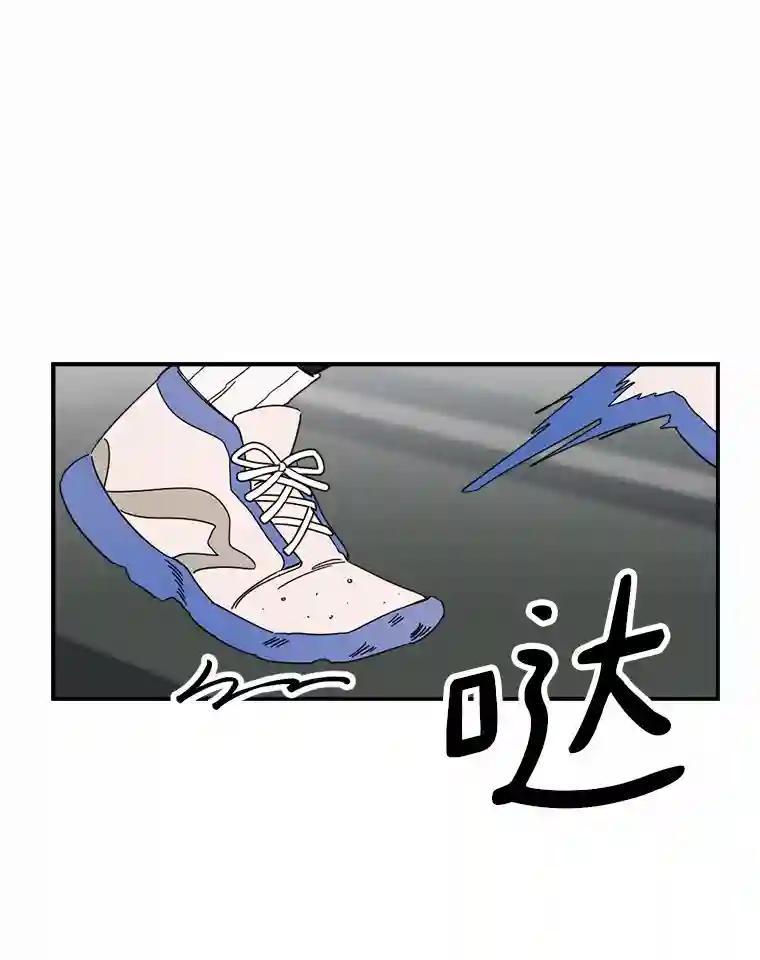 《消失的星期一》52.突发情况 第36页