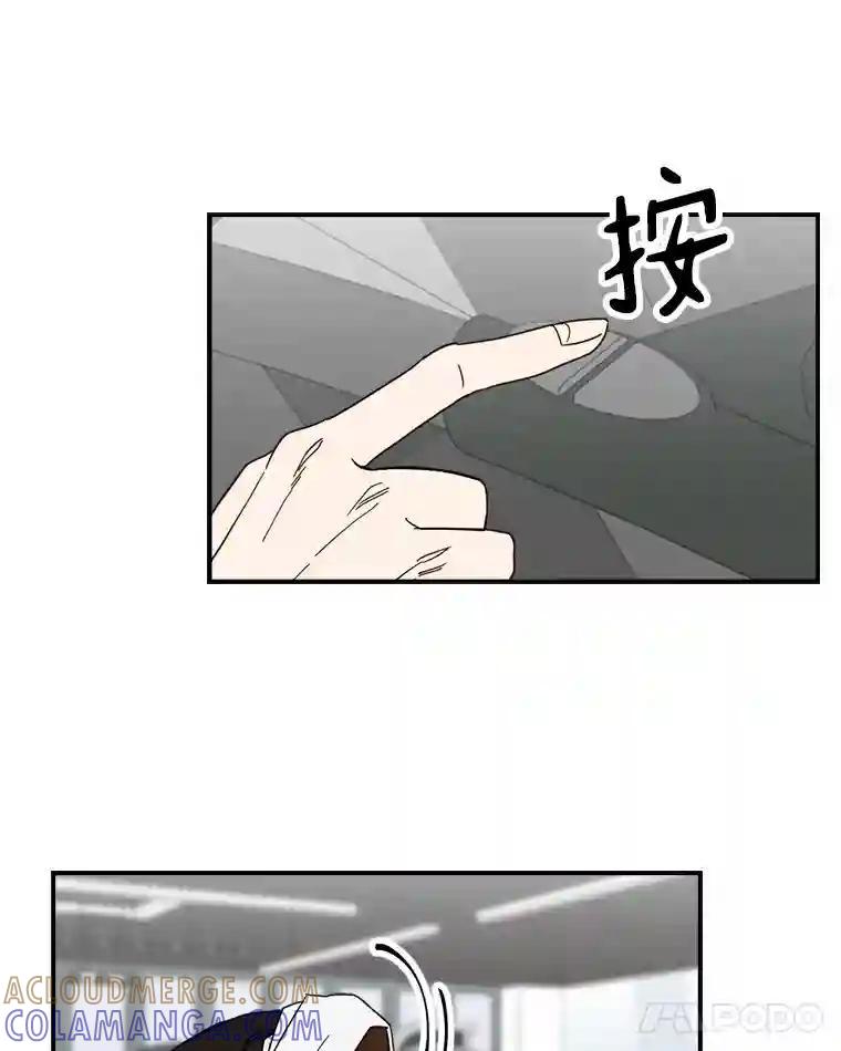 《消失的星期一》52.突发情况 第49页