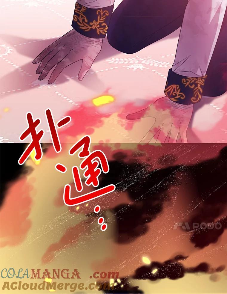 《必须先从丧尸堆里活下来的XX的情况》51.谁才是神 第40页