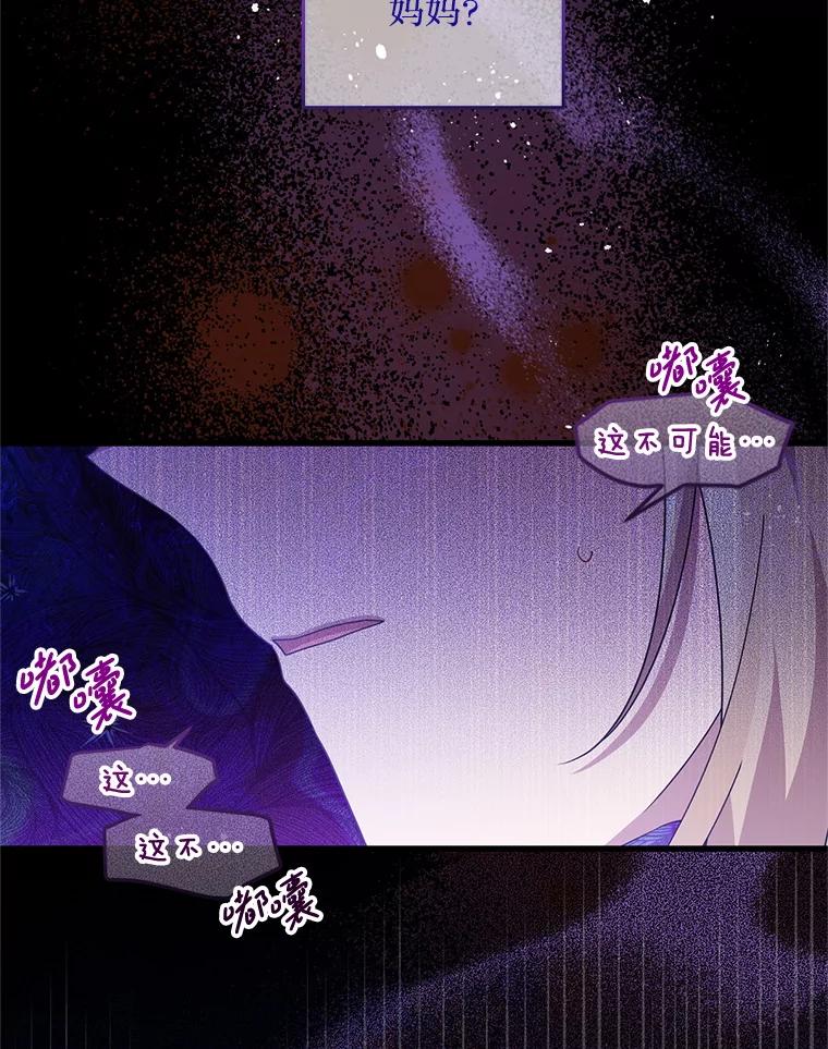 《必须先从丧尸堆里活下来的XX的情况》51.谁才是神 第9页