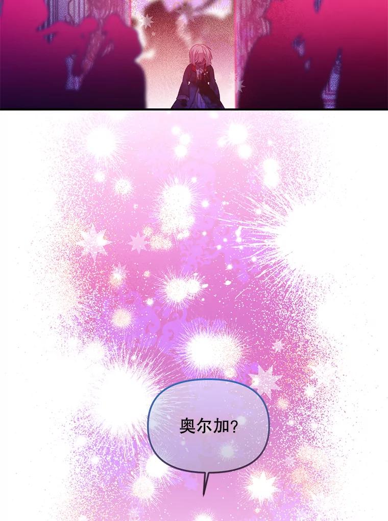 《必须先从丧尸堆里活下来的XX的情况》51.谁才是神 第87页