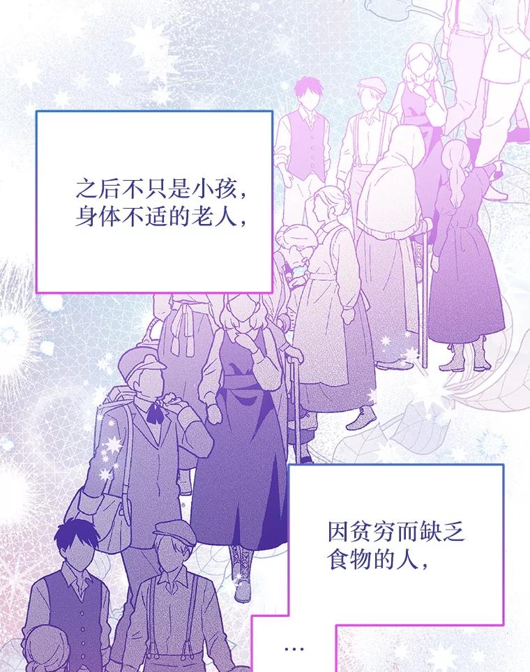《必须先从丧尸堆里活下来的XX的情况》51.谁才是神 第15页