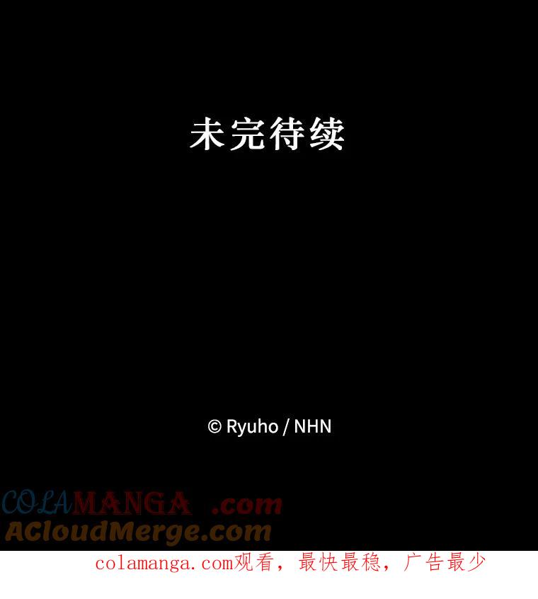 《必须先从丧尸堆里活下来的XX的情况》51.谁才是神 第94页