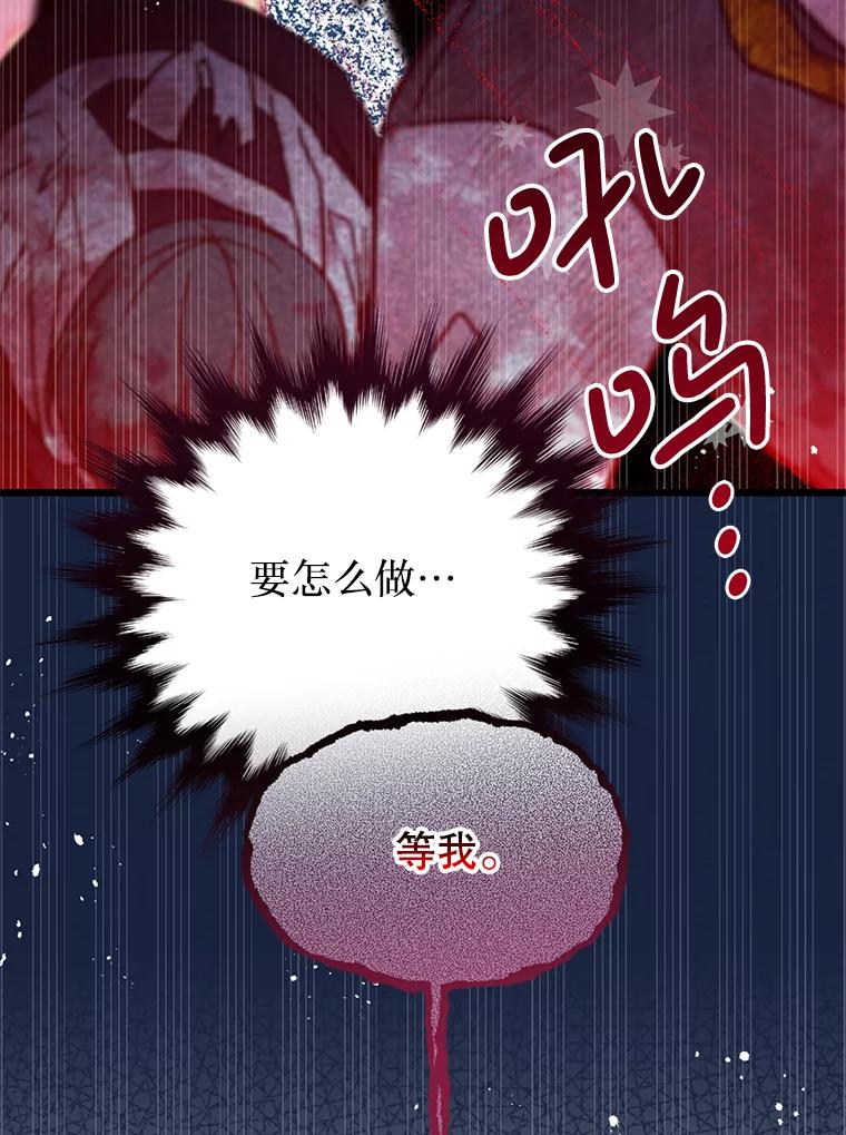 《必须先从丧尸堆里活下来的XX的情况》51.谁才是神 第84页