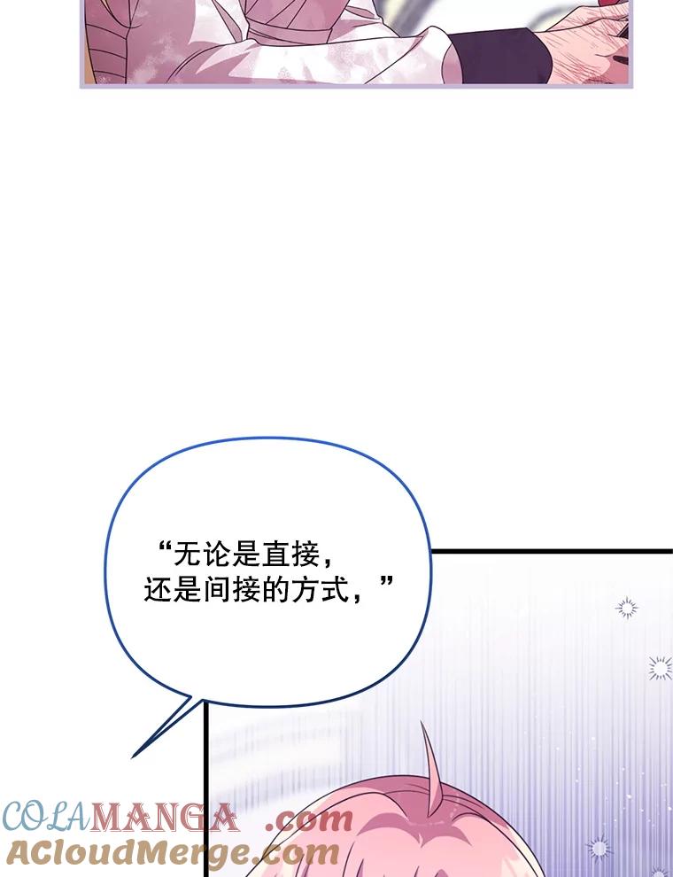 《必须先从丧尸堆里活下来的XX的情况》51.谁才是神 第61页