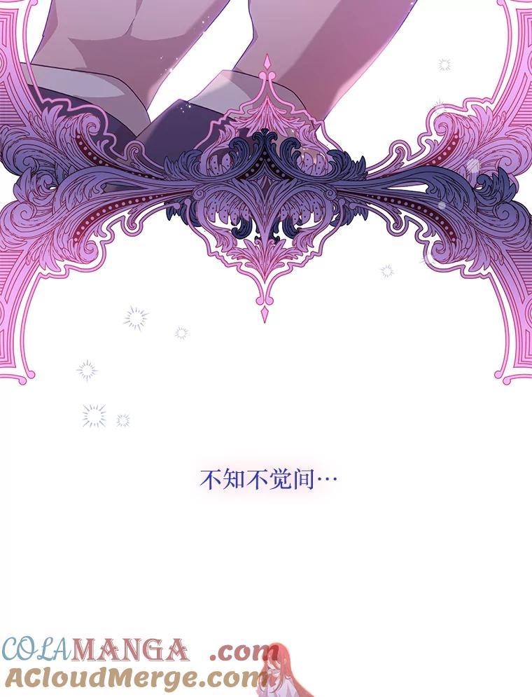 《必须先从丧尸堆里活下来的XX的情况》51.谁才是神 第19页