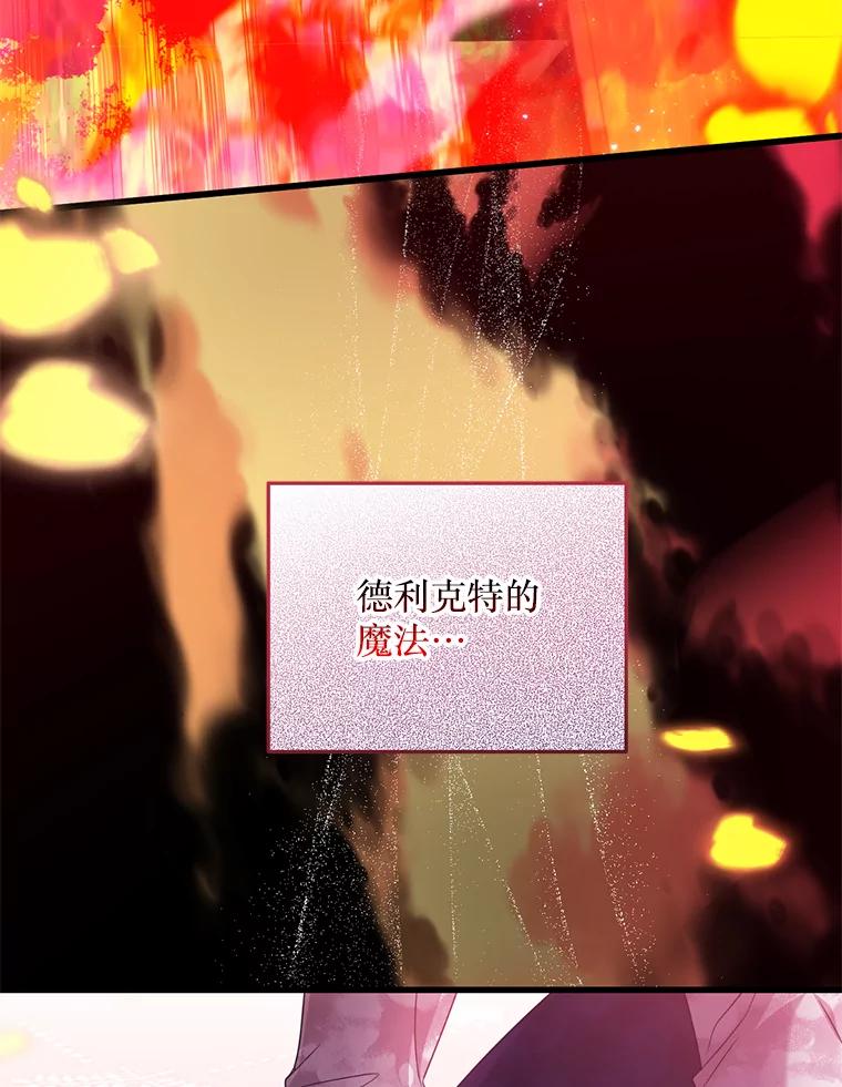 《必须先从丧尸堆里活下来的XX的情况》51.谁才是神 第39页