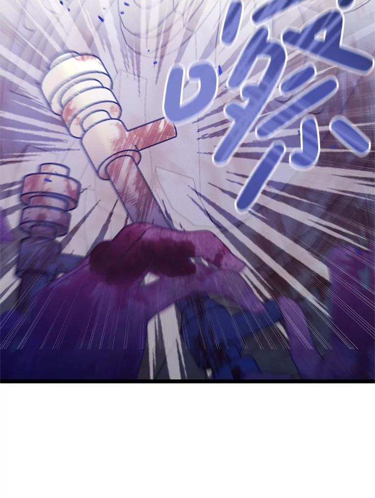 《必须先从丧尸堆里活下来的XX的情况》51.谁才是神 第78页
