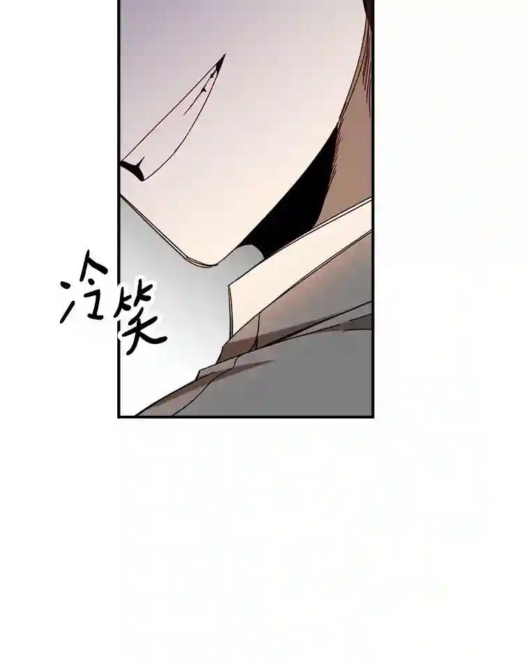 《消失的星期一》52.突发情况 第19页