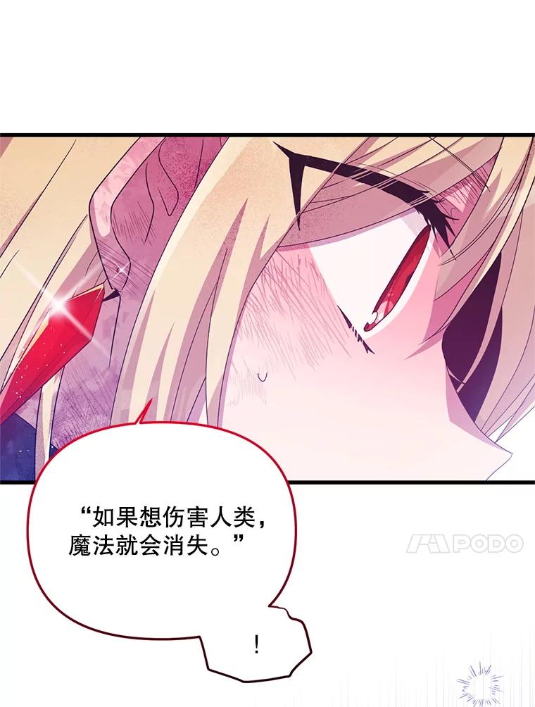 《必须先从丧尸堆里活下来的XX的情况》51.谁才是神 第63页