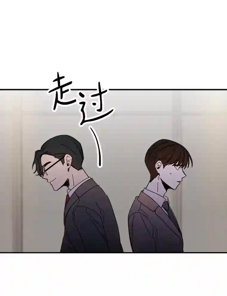 《消失的星期一》52.突发情况 第3页