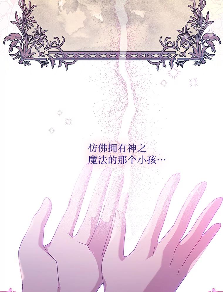 《必须先从丧尸堆里活下来的XX的情况》51.谁才是神 第18页