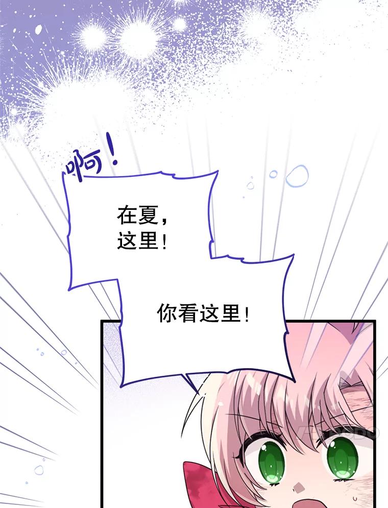 《必须先从丧尸堆里活下来的XX的情况》51.谁才是神 第30页