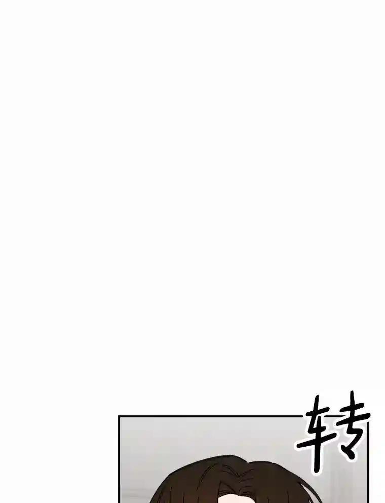《消失的星期一》52.突发情况 第4页