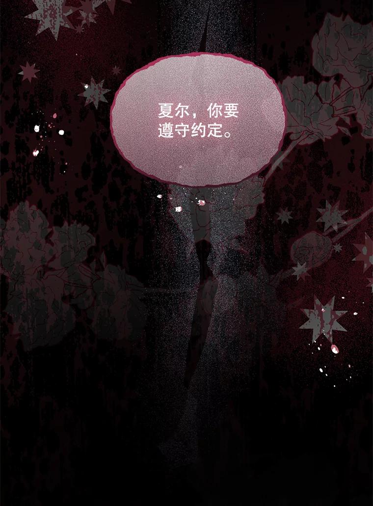 《必须先从丧尸堆里活下来的XX的情况》51.谁才是神 第93页