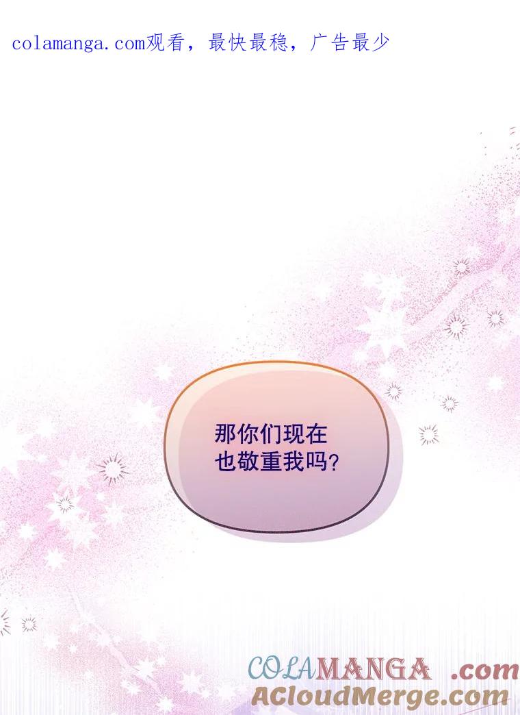 《必须先从丧尸堆里活下来的XX的情况》51.谁才是神 第1页