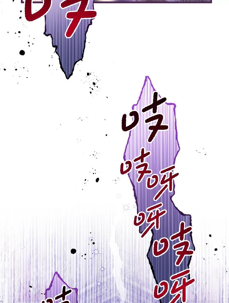 《必须先从丧尸堆里活下来的XX的情况》51.谁才是神 第68页