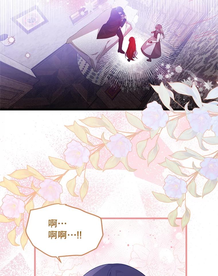 《必须先从丧尸堆里活下来的XX的情况》51.谁才是神 第2页