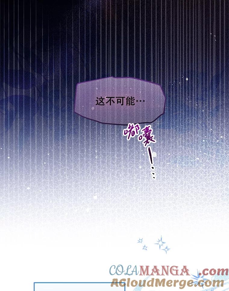 《必须先从丧尸堆里活下来的XX的情况》51.谁才是神 第10页