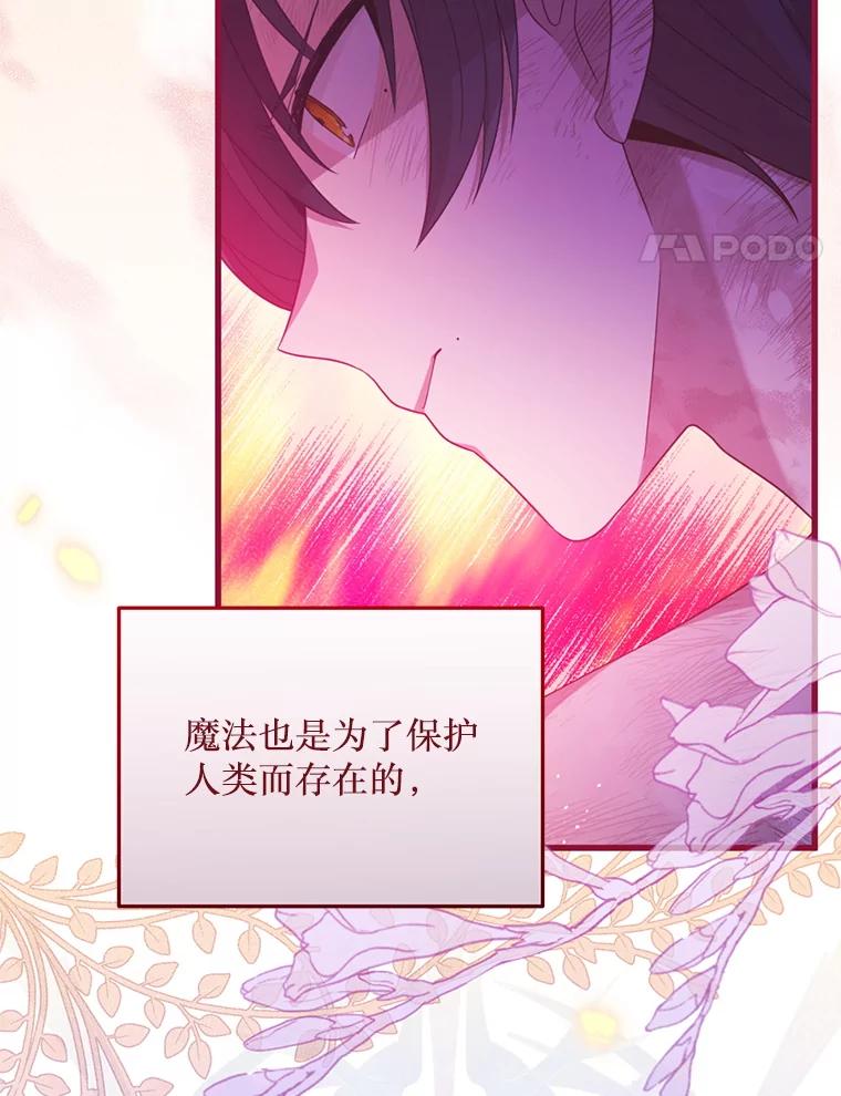 《必须先从丧尸堆里活下来的XX的情况》51.谁才是神 第57页