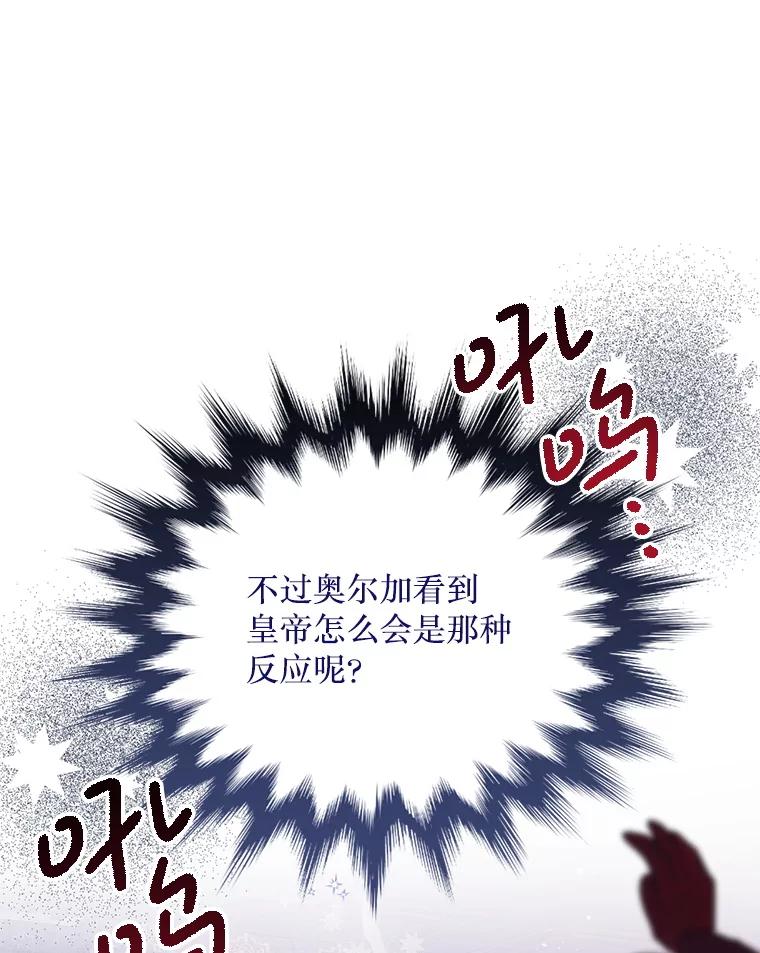 《必须先从丧尸堆里活下来的XX的情况》52.冒充身份 第81页