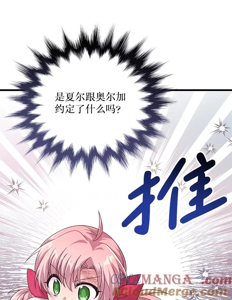 《必须先从丧尸堆里活下来的XX的情况》52.冒充身份 第19页