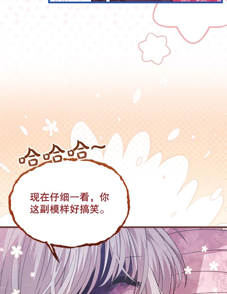 《必须先从丧尸堆里活下来的XX的情况》52.冒充身份 第29页