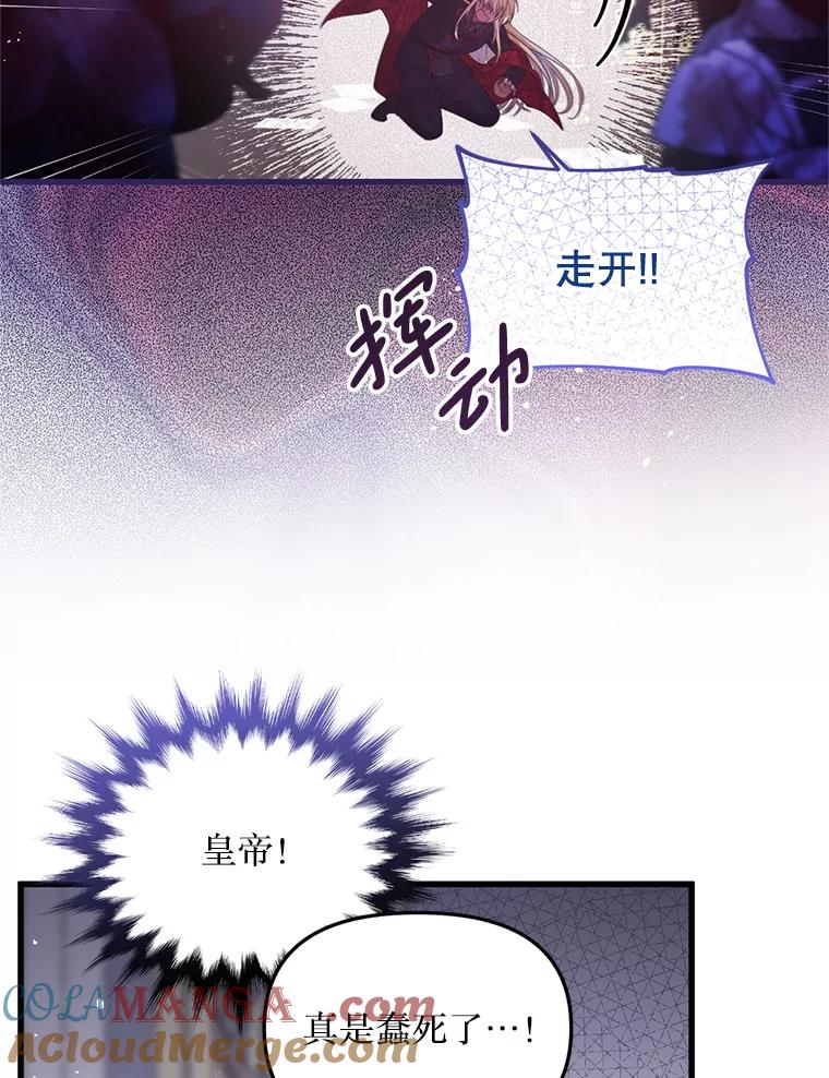 《必须先从丧尸堆里活下来的XX的情况》52.冒充身份 第46页