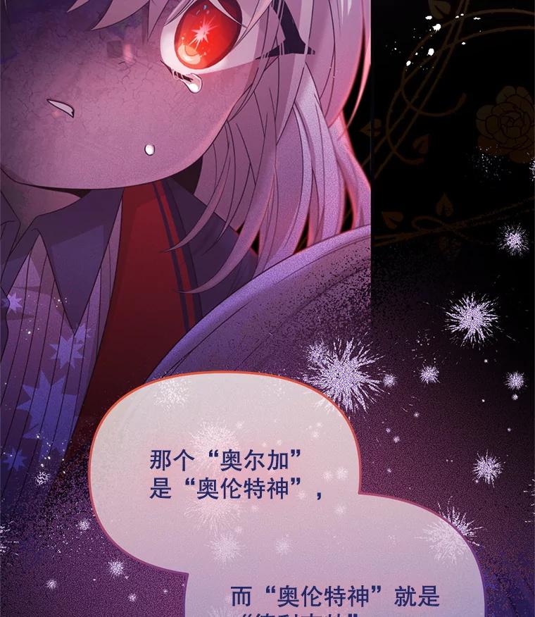 《必须先从丧尸堆里活下来的XX的情况》52.冒充身份 第96页