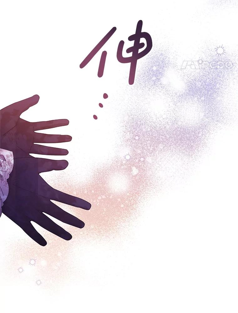 《必须先从丧尸堆里活下来的XX的情况》52.冒充身份 第54页