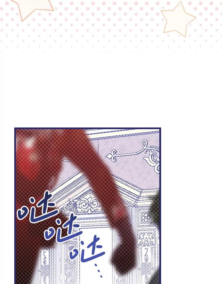 《必须先从丧尸堆里活下来的XX的情况》52.冒充身份 第78页