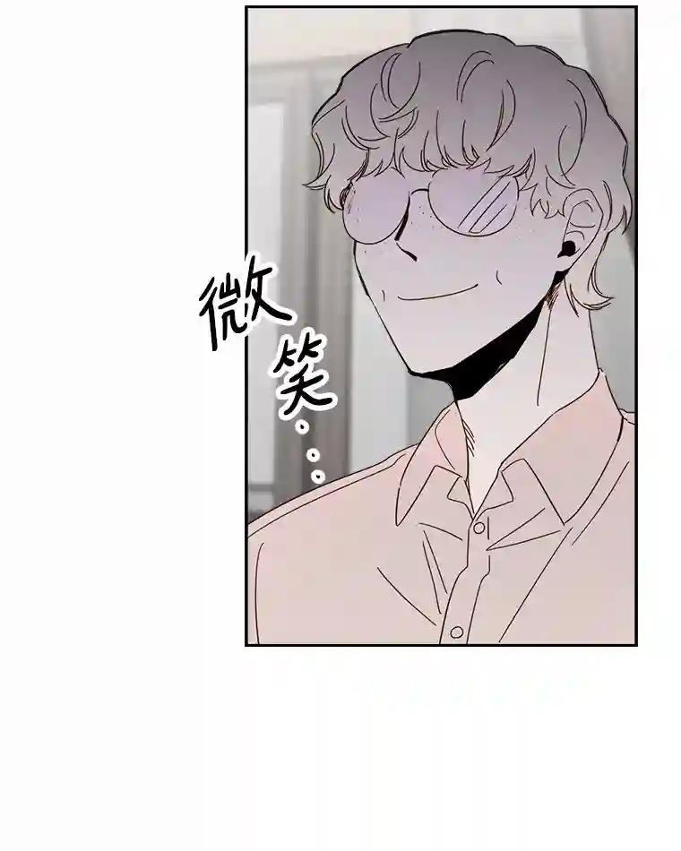 《消失的星期一》53.对手的试探 第80页