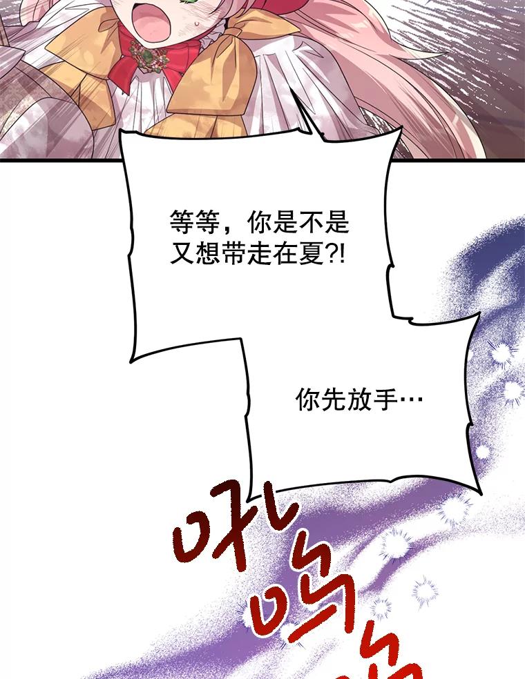 《必须先从丧尸堆里活下来的XX的情况》52.冒充身份 第20页
