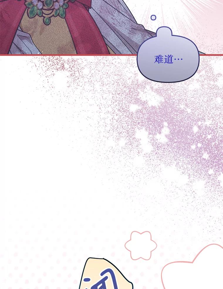 《必须先从丧尸堆里活下来的XX的情况》52.冒充身份 第26页