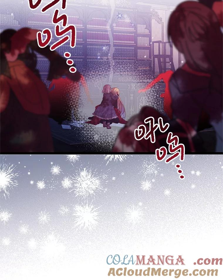 《必须先从丧尸堆里活下来的XX的情况》52.冒充身份 第82页