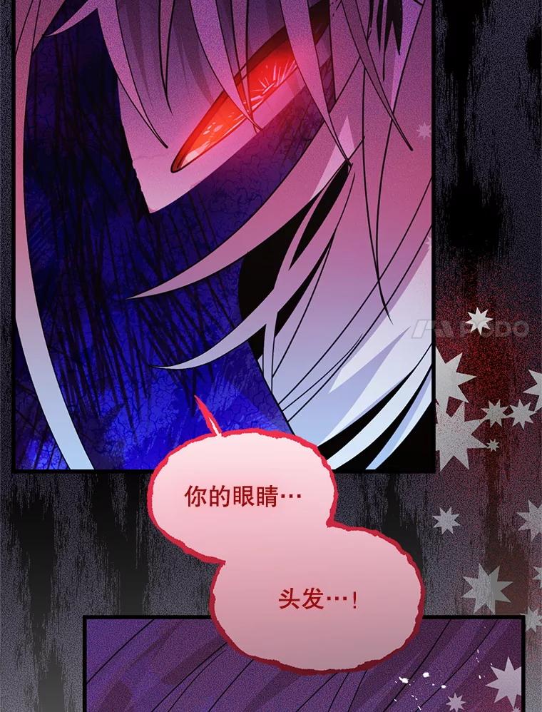 《必须先从丧尸堆里活下来的XX的情况》52.冒充身份 第57页