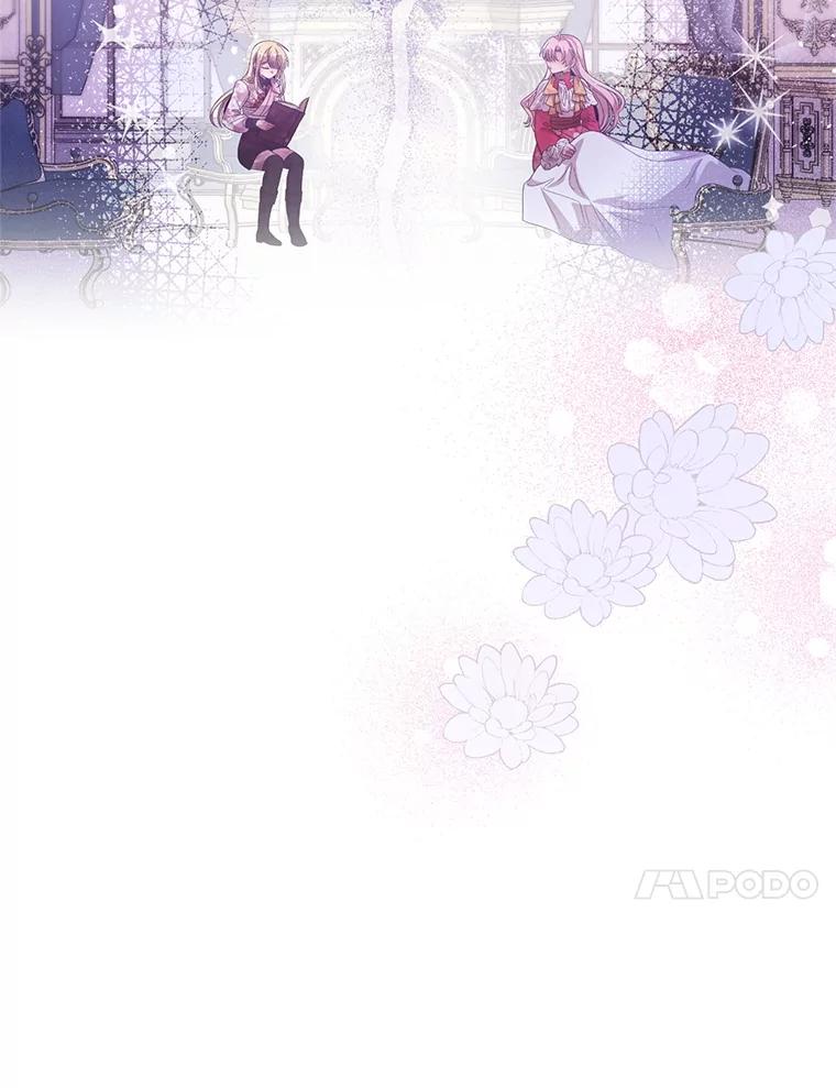 《必须先从丧尸堆里活下来的XX的情况》53.活到最后 第95页