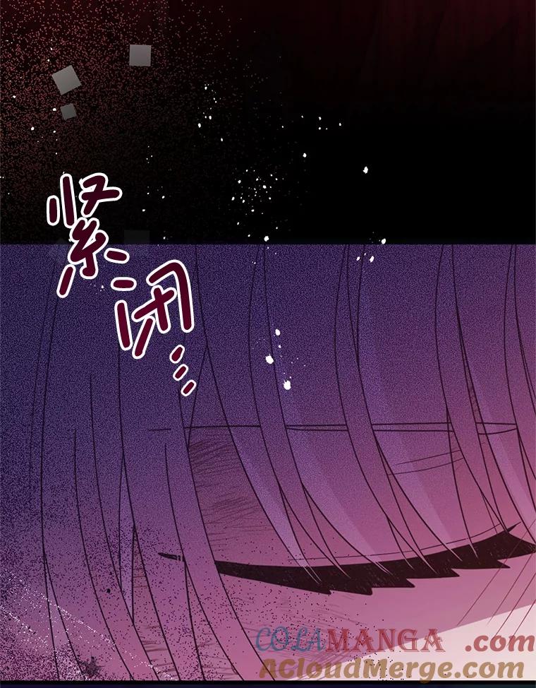 《必须先从丧尸堆里活下来的XX的情况》53.活到最后 第88页