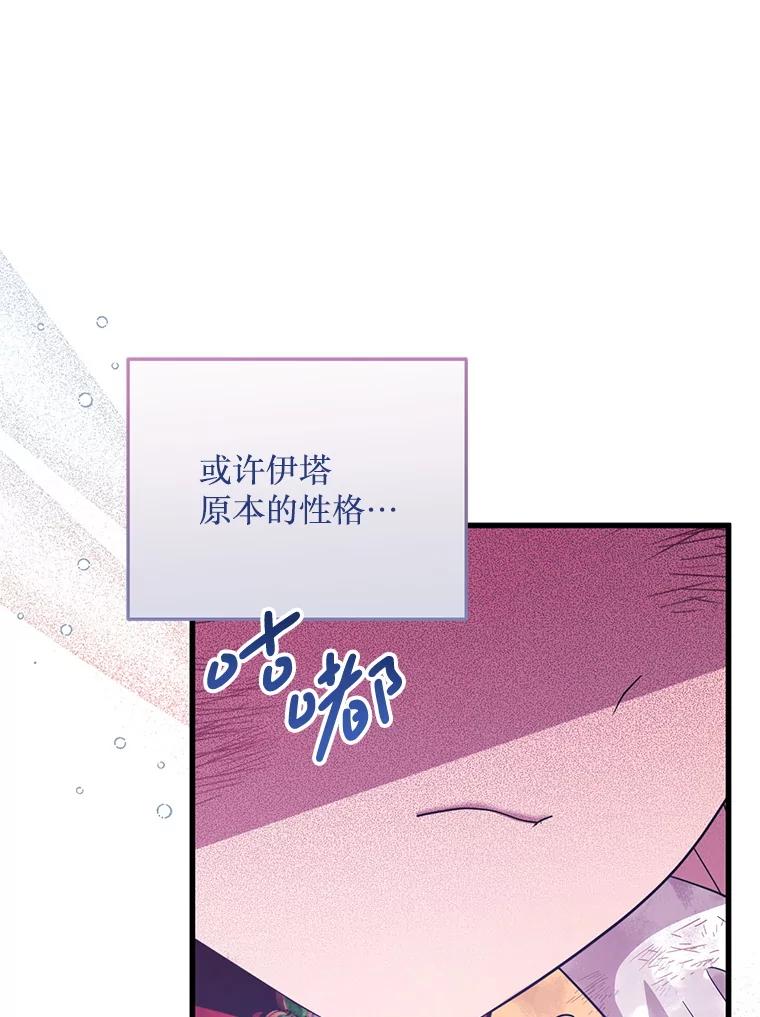 《必须先从丧尸堆里活下来的XX的情况》53.活到最后 第62页