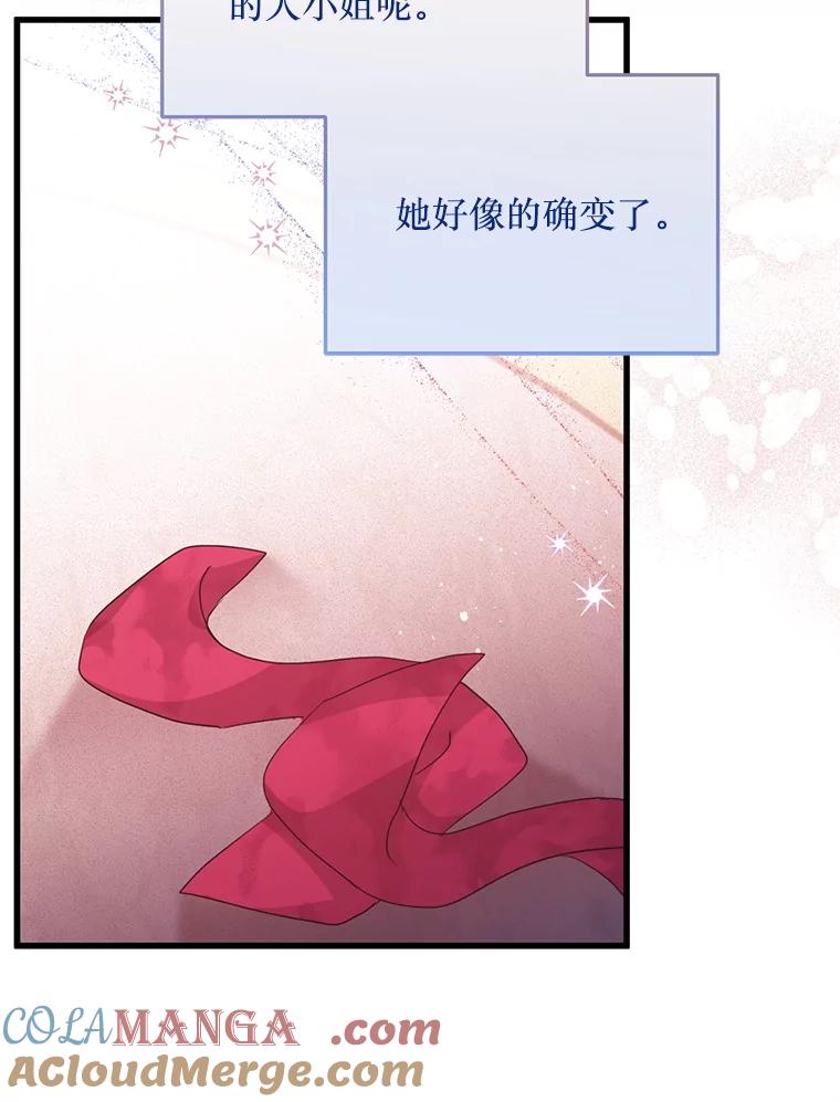 《必须先从丧尸堆里活下来的XX的情况》53.活到最后 第61页