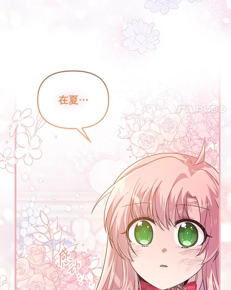 《必须先从丧尸堆里活下来的XX的情况》54.我杀的是丧尸 第4页
