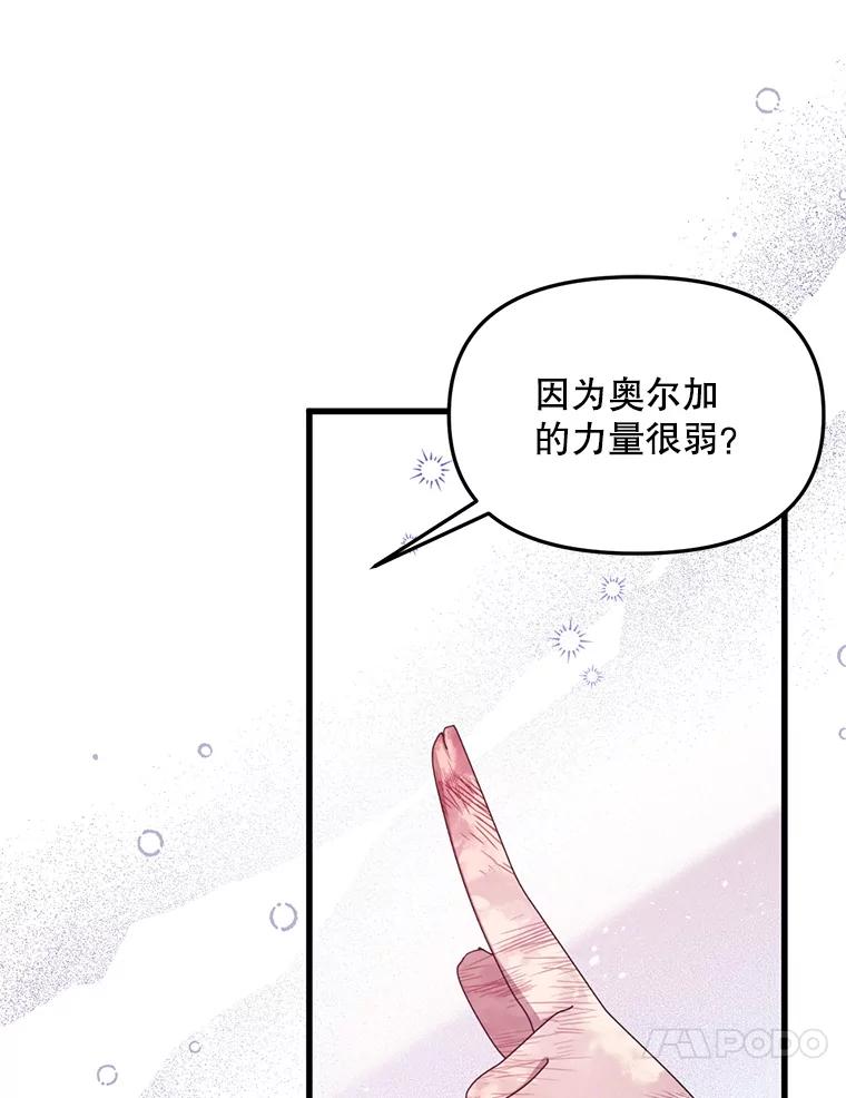 《必须先从丧尸堆里活下来的XX的情况》54.我杀的是丧尸 第18页