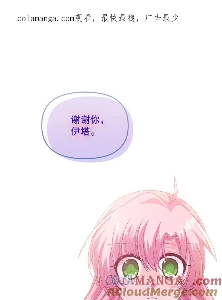 《必须先从丧尸堆里活下来的XX的情况》54.我杀的是丧尸 第1页
