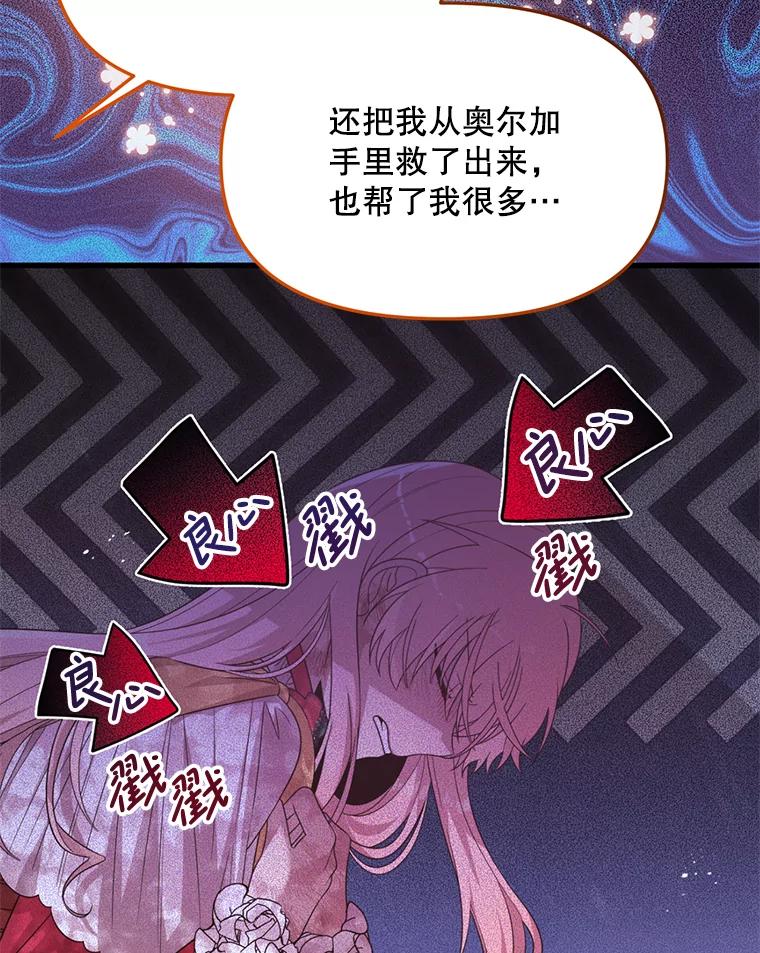 《必须先从丧尸堆里活下来的XX的情况》54.我杀的是丧尸 第8页