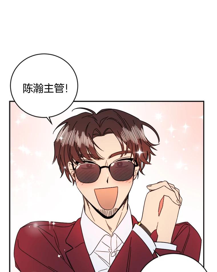 《消失的星期一》6.态度的转变 第57页