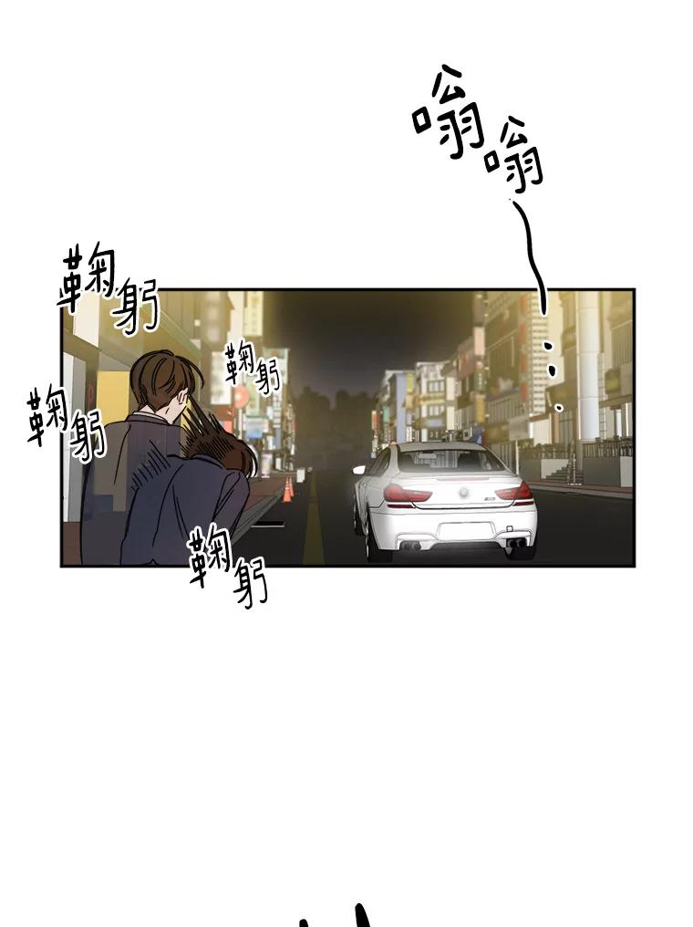 《消失的星期一》6.态度的转变 第6页